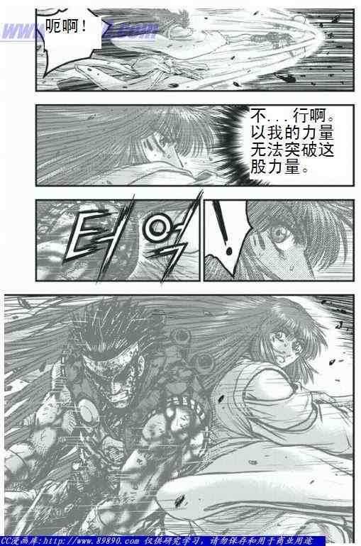 第396话