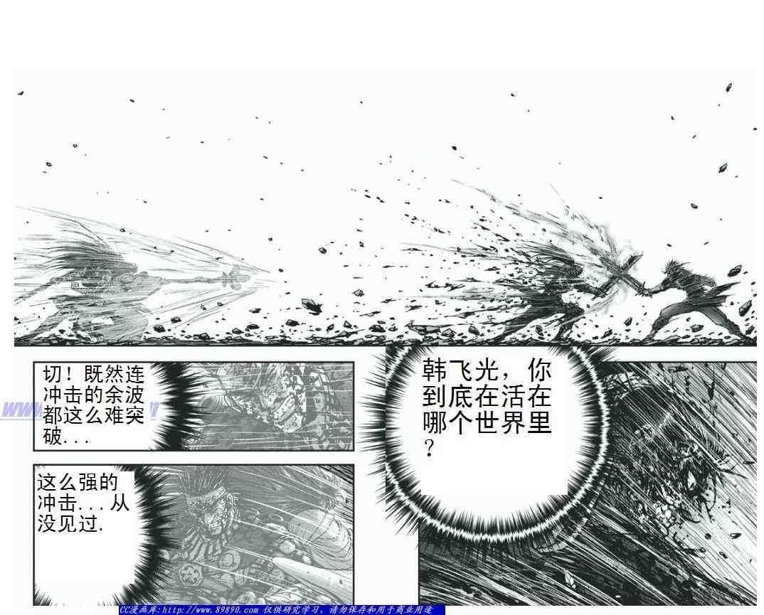 第396话