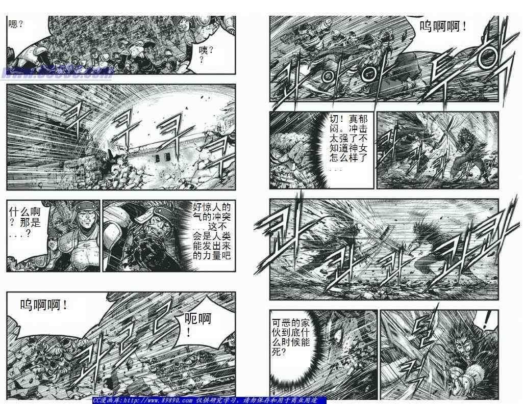 第396话