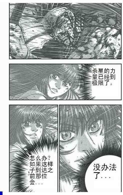 第396话