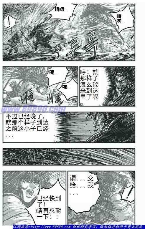 第396话
