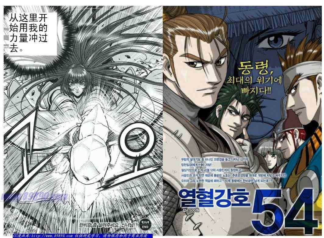 第397话