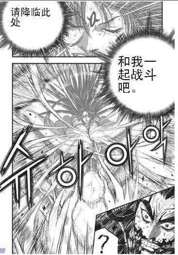 第397话