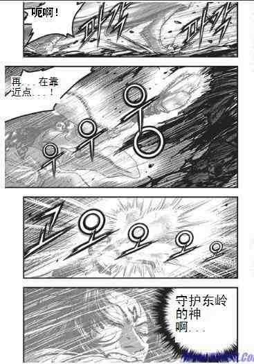 第397话