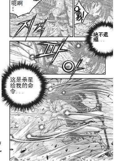 第397话