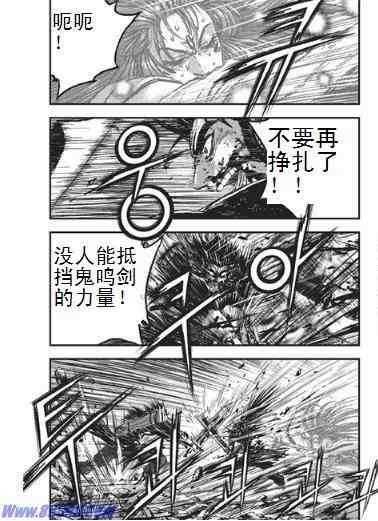 第397话