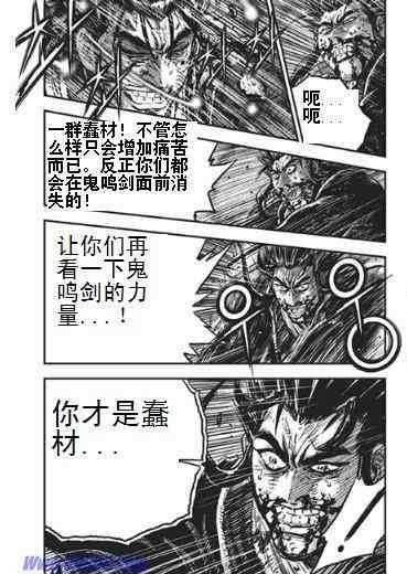 第397话