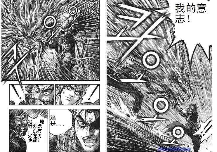 第397话
