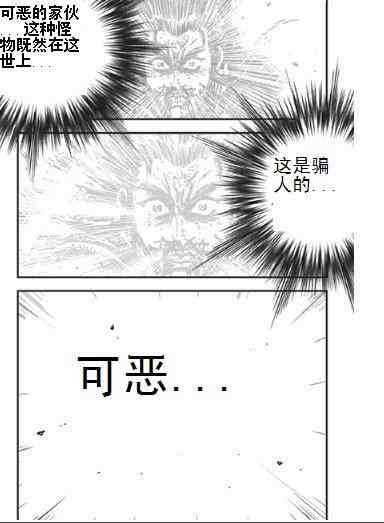 第397话