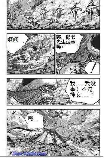 第397话
