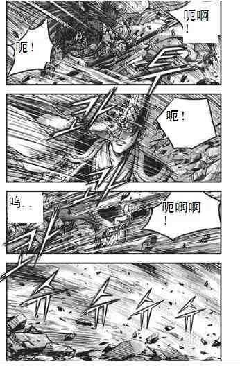 第397话