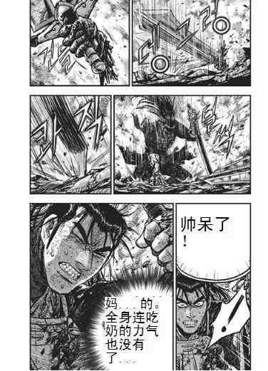 第397话