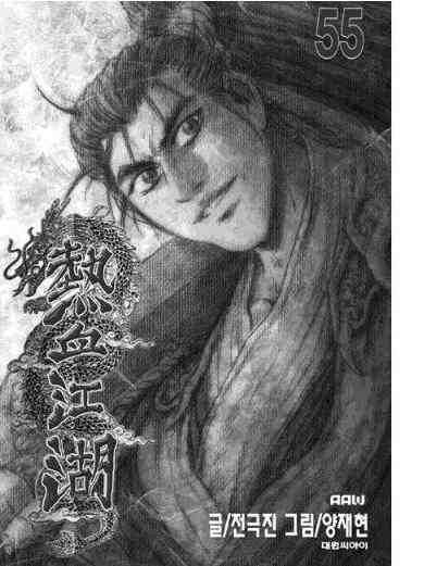 第397话