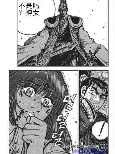 第397话