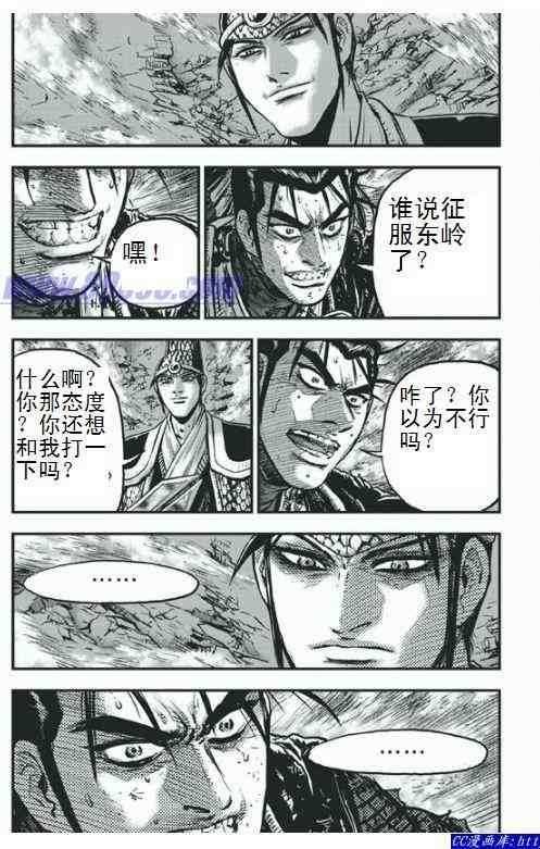 第398话