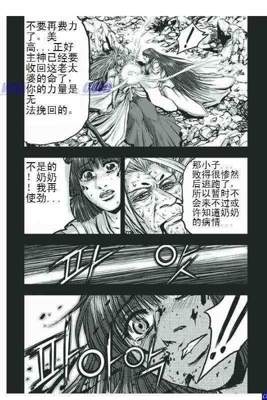 第398话