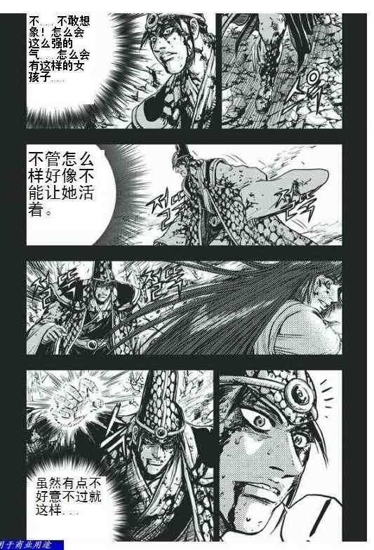 第398话