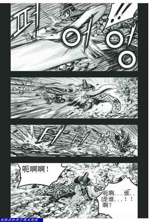 第398话