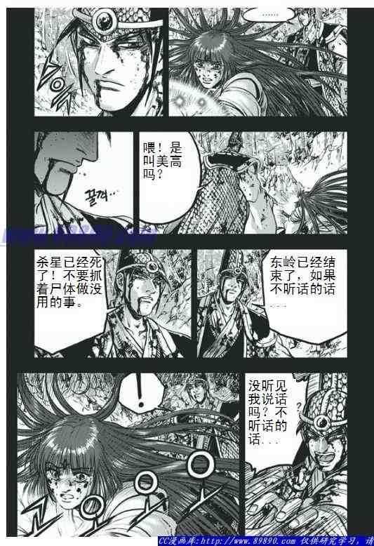 第398话