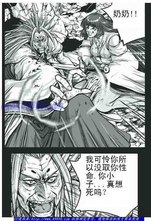 第398话