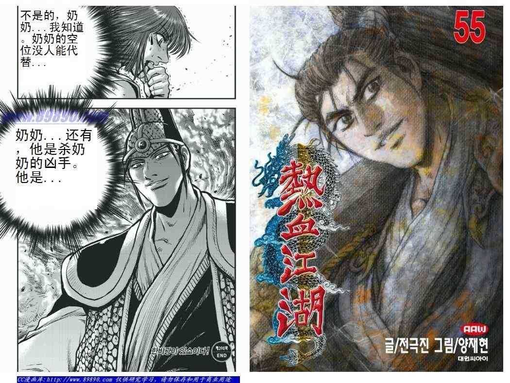 第398话