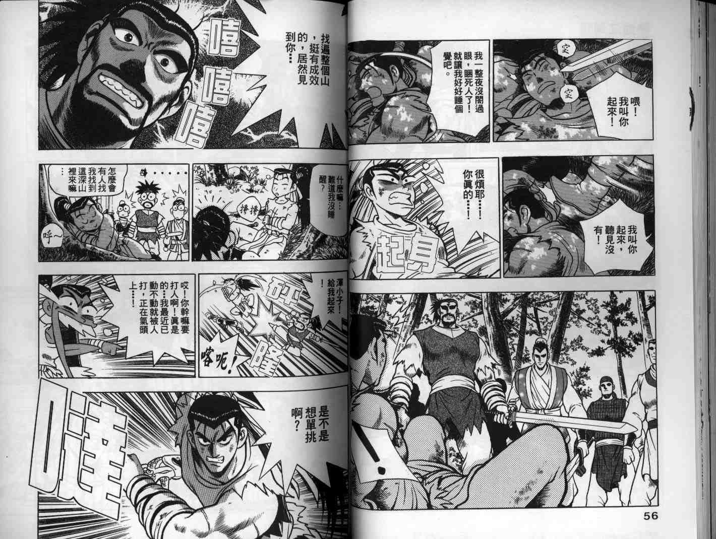 第13卷