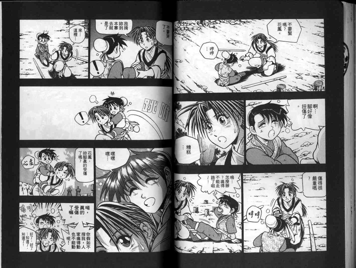 第13卷