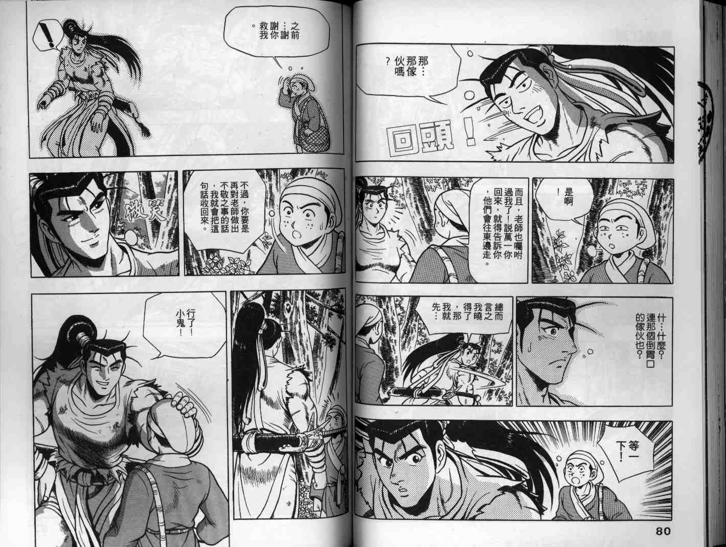 第13卷