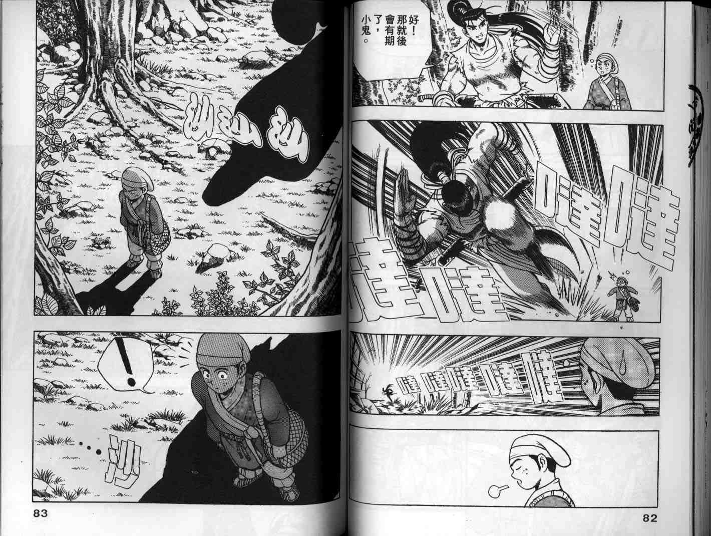 第13卷