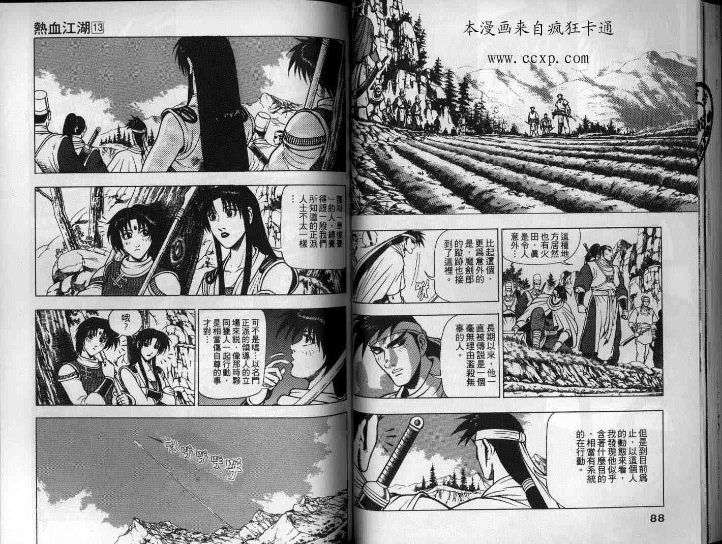 第13卷