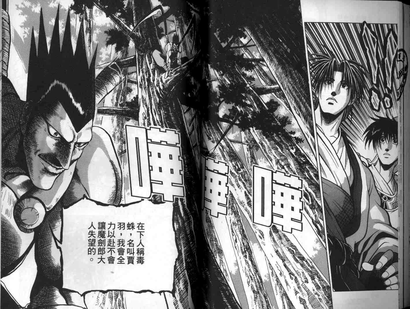 第13卷