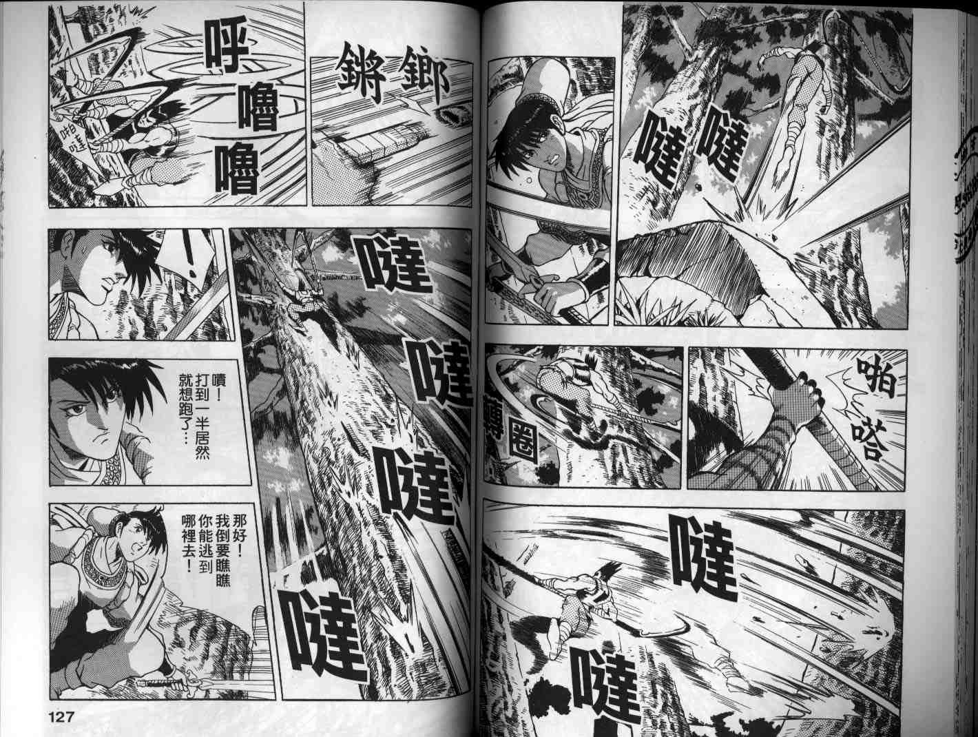 第13卷