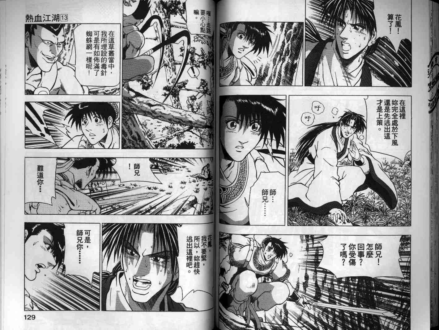 第13卷
