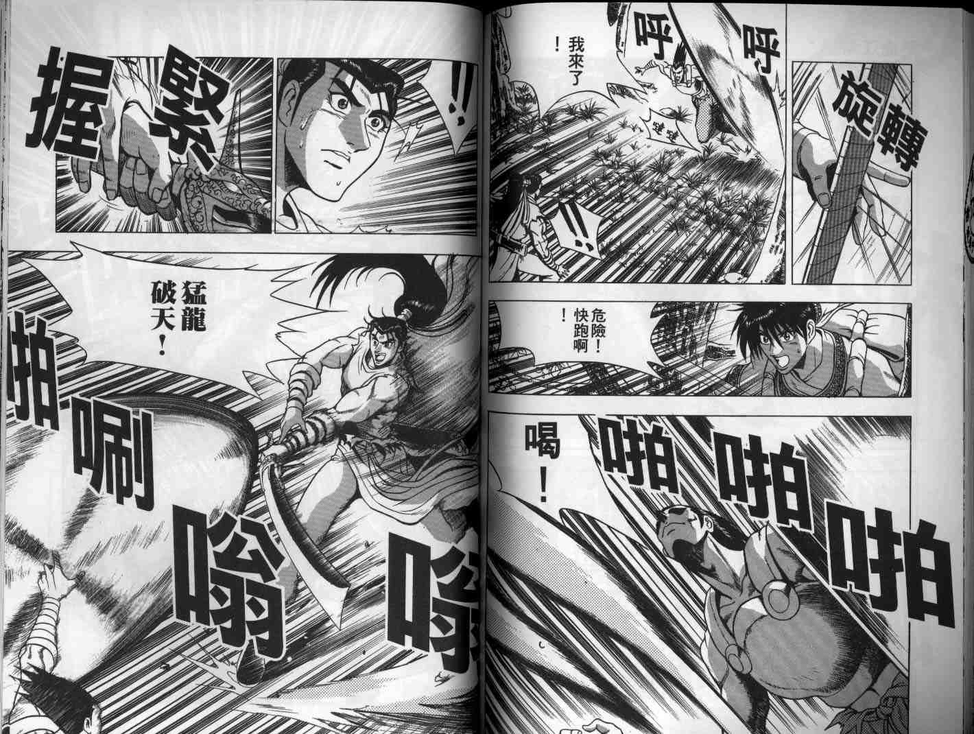 第13卷