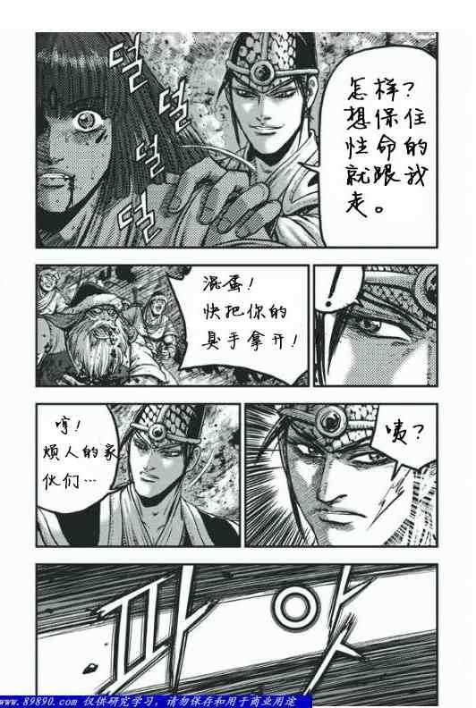 第399话