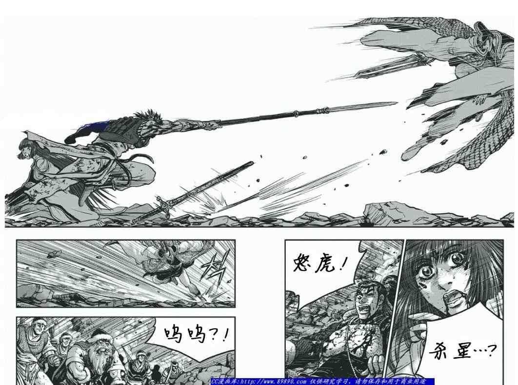 第399话