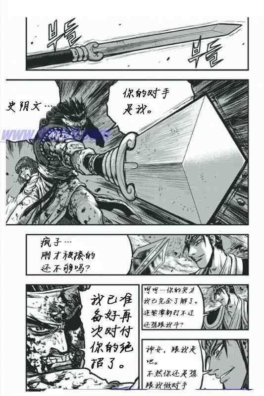 第399话