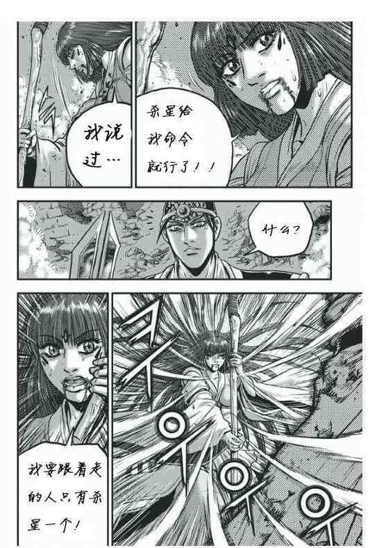第399话