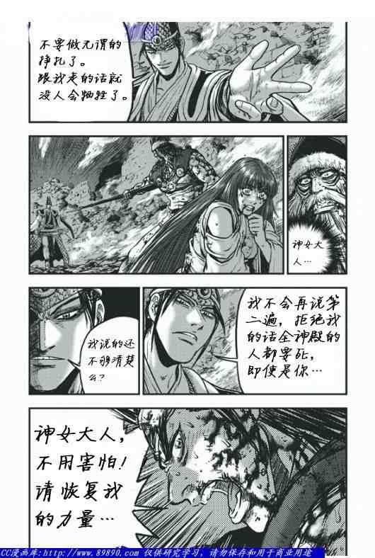 第399话