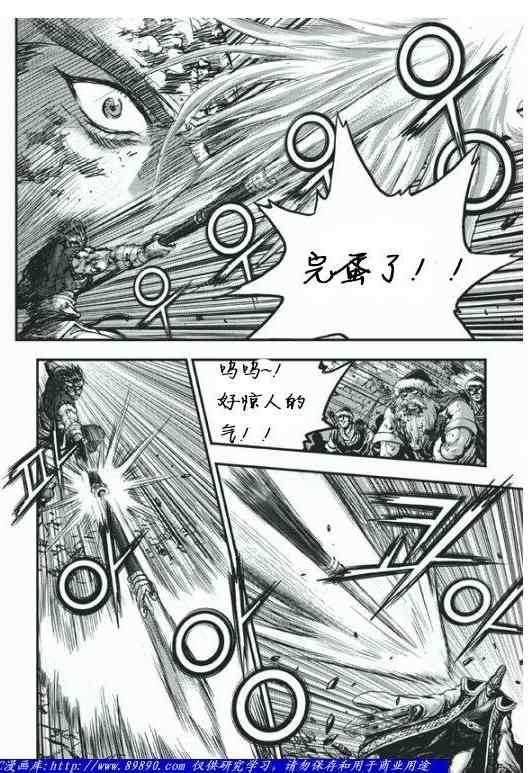 第399话