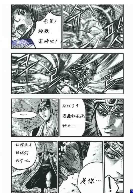 第399话