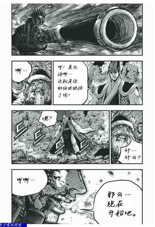 第399话