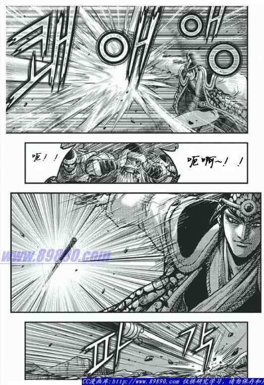 第399话