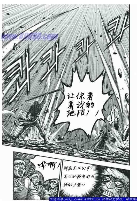 第399话