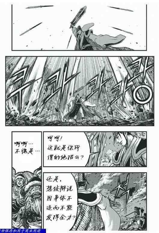 第399话