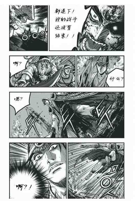 第399话