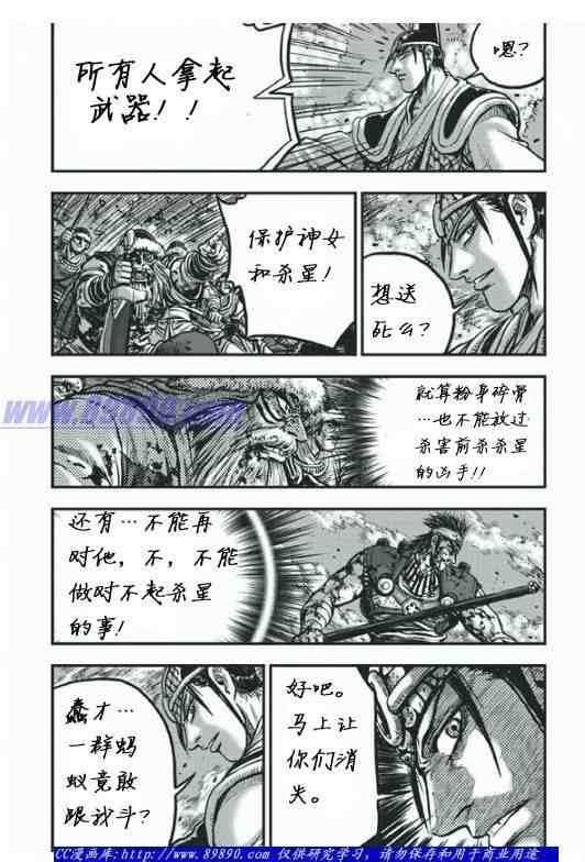第399话