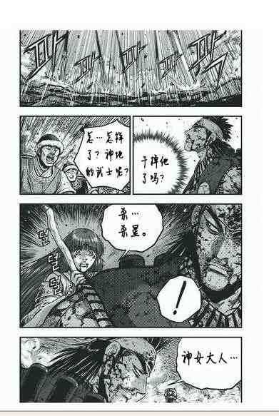 第400话