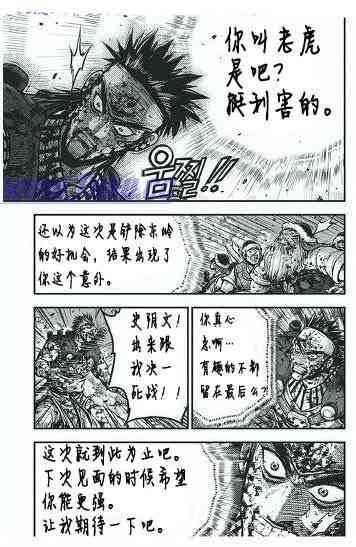 第400话