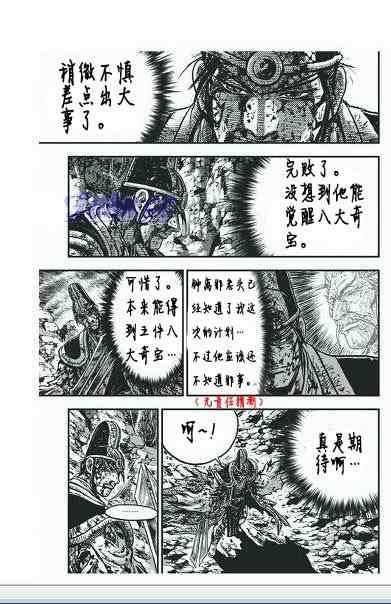 第400话